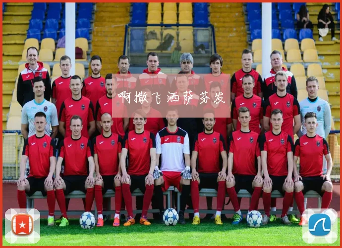 C罗的健身与饮食秘诀：如何保持巅峰状态_20260521200642