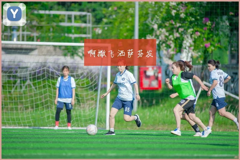 C罗的健身与饮食秘诀：如何保持巅峰状态_20260521200642
